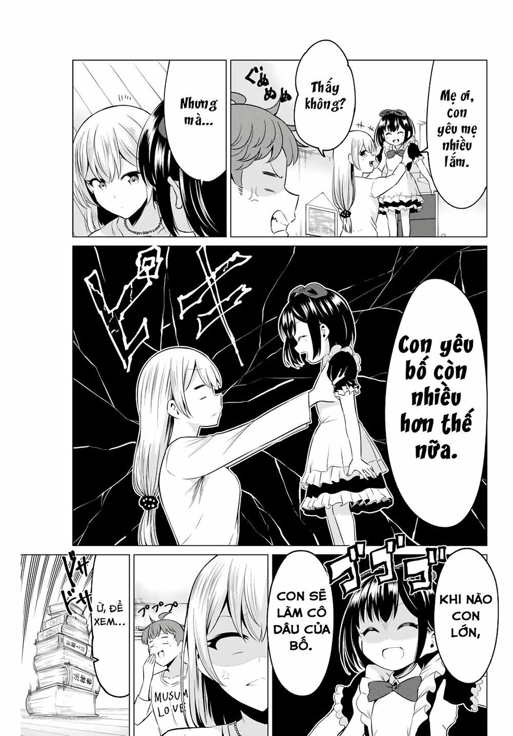 Sekai ka Kanojo ka Erabenai: Chapter 40.1