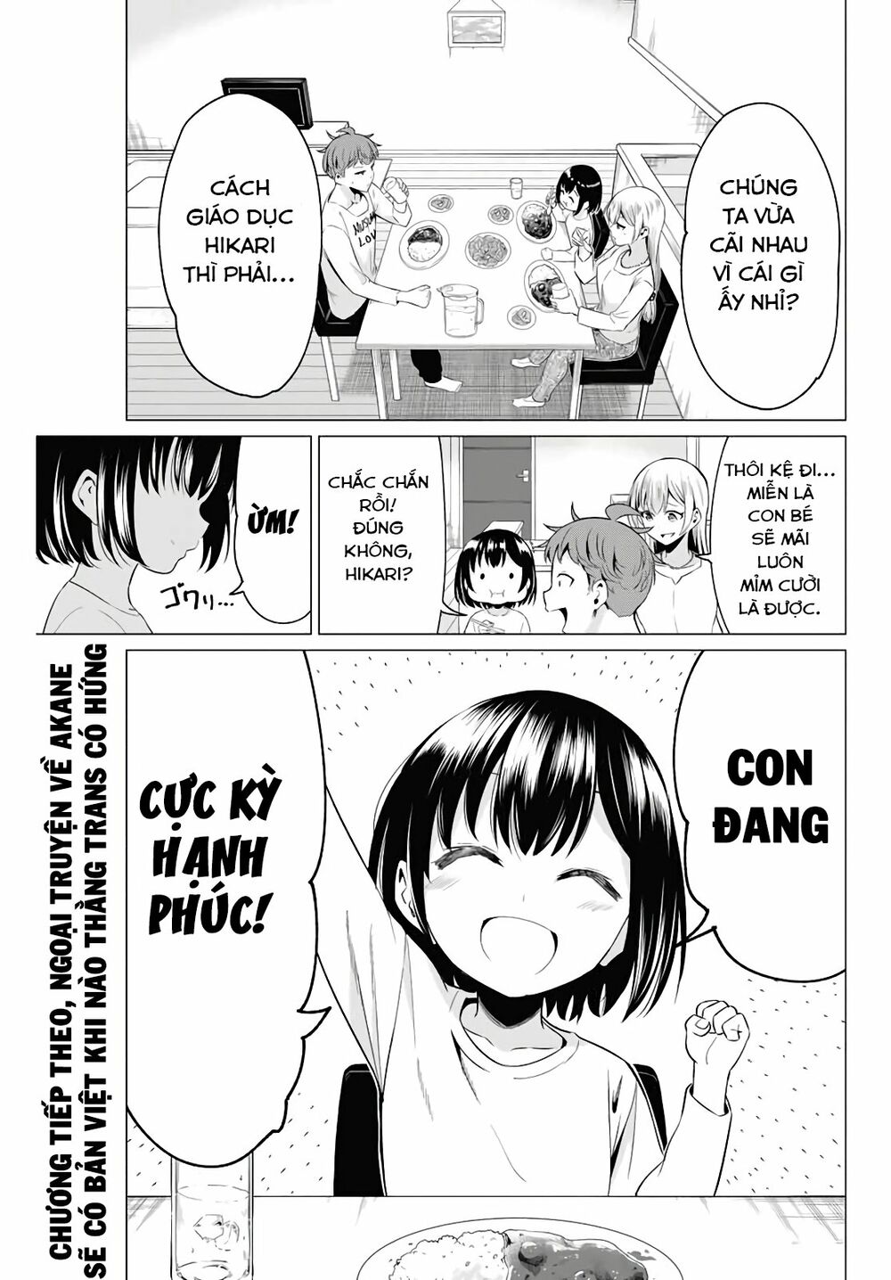 Sekai ka Kanojo ka Erabenai: Chapter 40.1