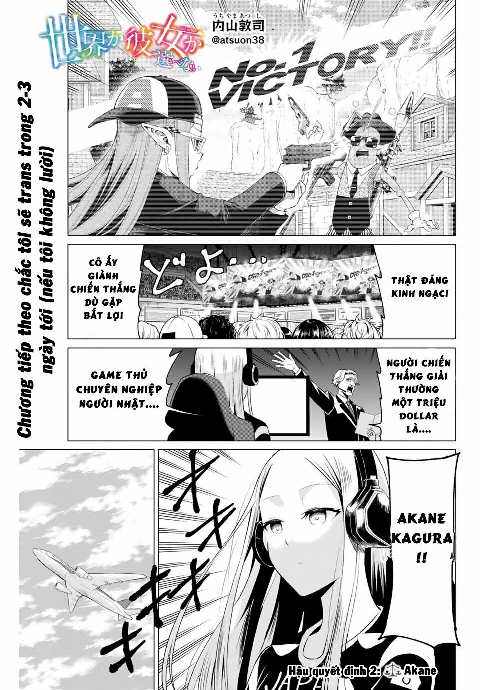 Sekai ka Kanojo ka Erabenai: Chapter 40.2