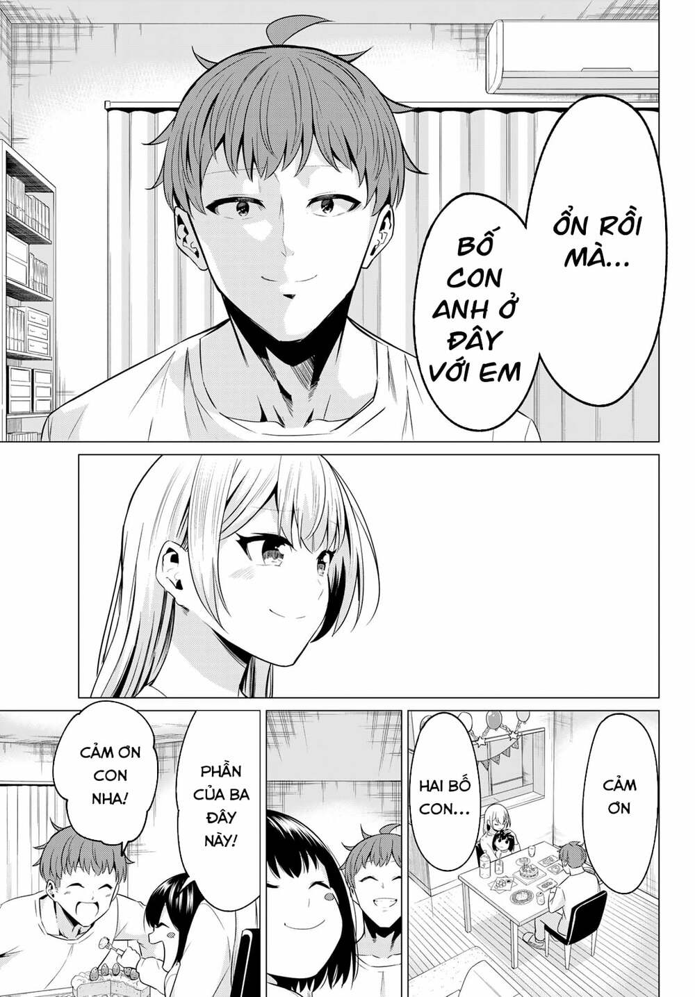 Sekai ka Kanojo ka Erabenai: Chapter 40: END