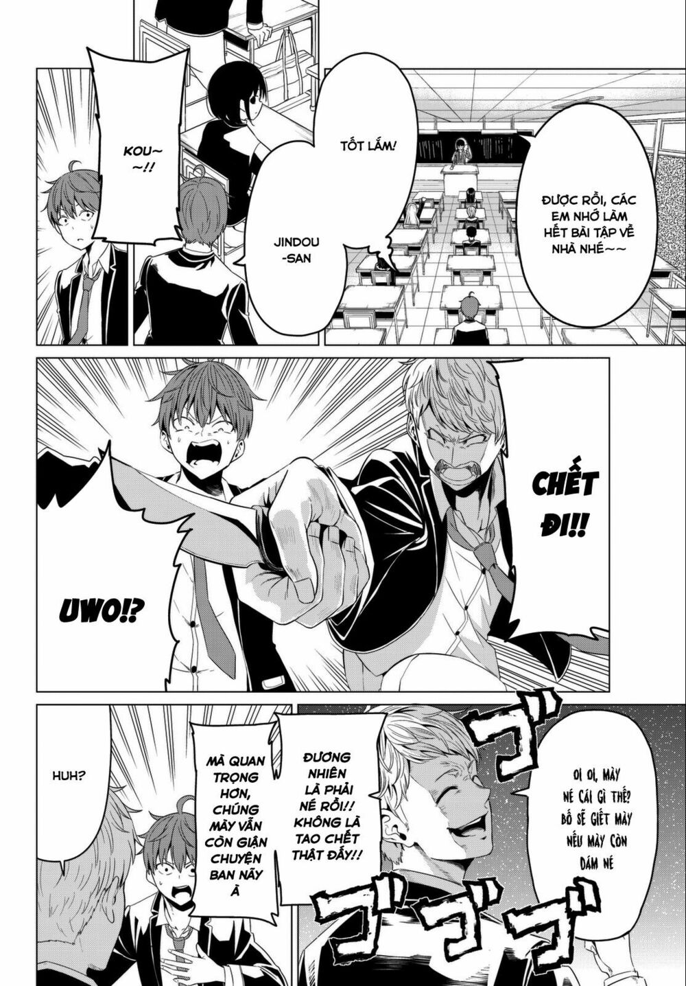 Sekai ka Kanojo ka Erabenai: Chapter 5: Nếu đó là vì thể giới...