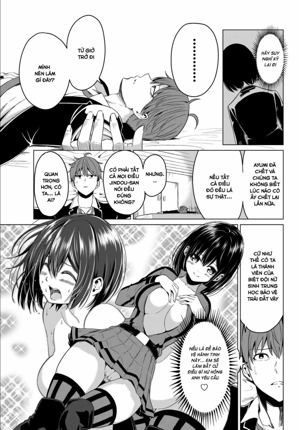 Sekai ka Kanojo ka Erabenai: Chapter 5: Nếu đó là vì thể giới...