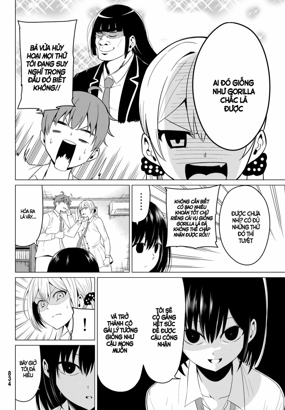 Sekai ka Kanojo ka Erabenai: Chapter 6: Liệu cô có dám chết không!?