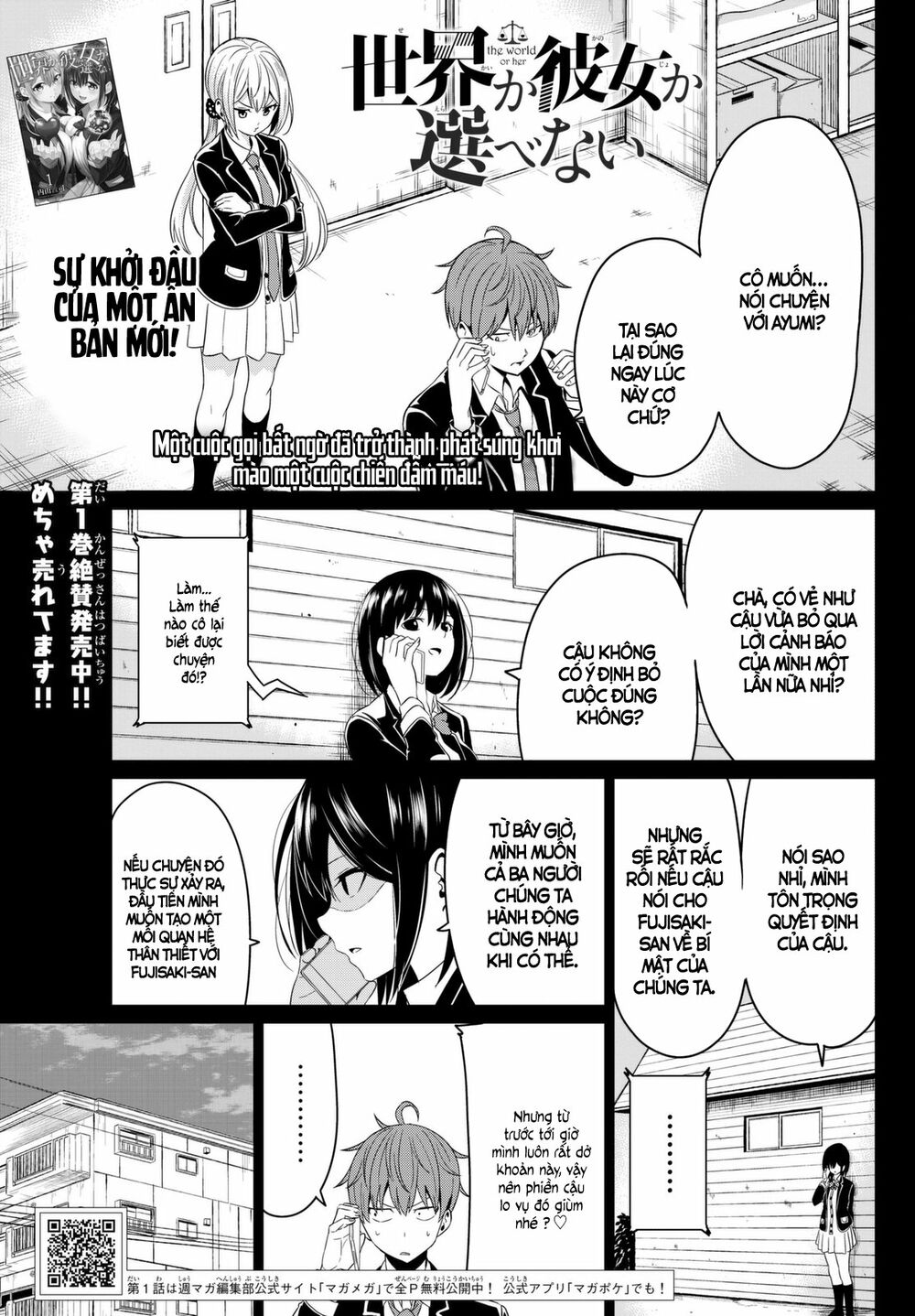 Sekai ka Kanojo ka Erabenai: Chapter 6: Liệu cô có dám chết không!?