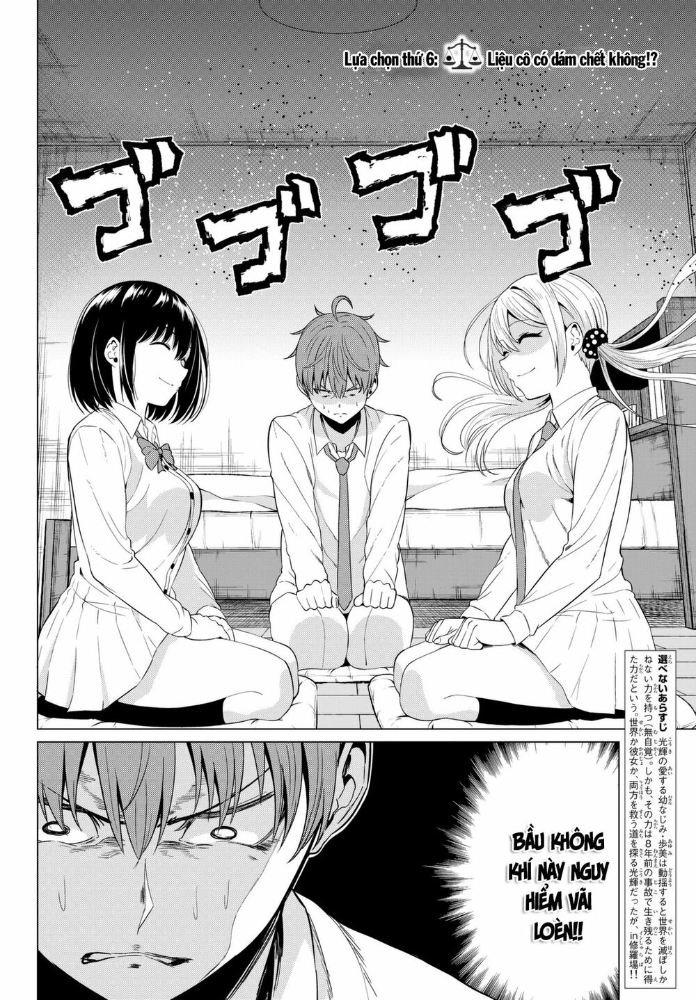Sekai ka Kanojo ka Erabenai: Chapter 6: Liệu cô có dám chết không!?