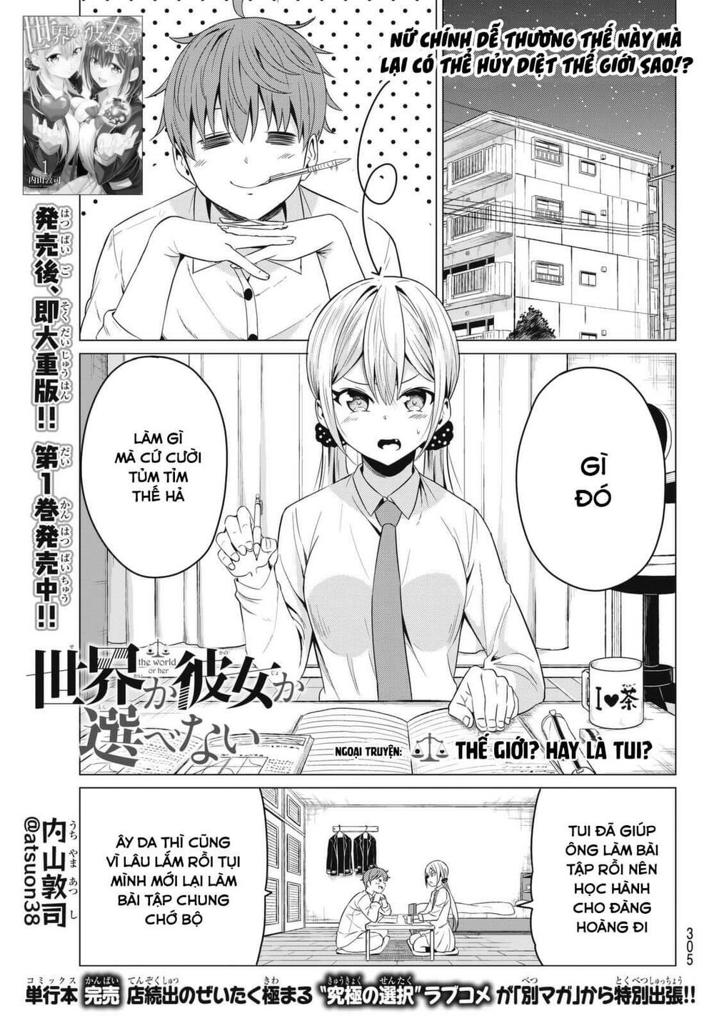 Sekai ka Kanojo ka Erabenai: Chapter 9.5: Thế giới hay là tui ?