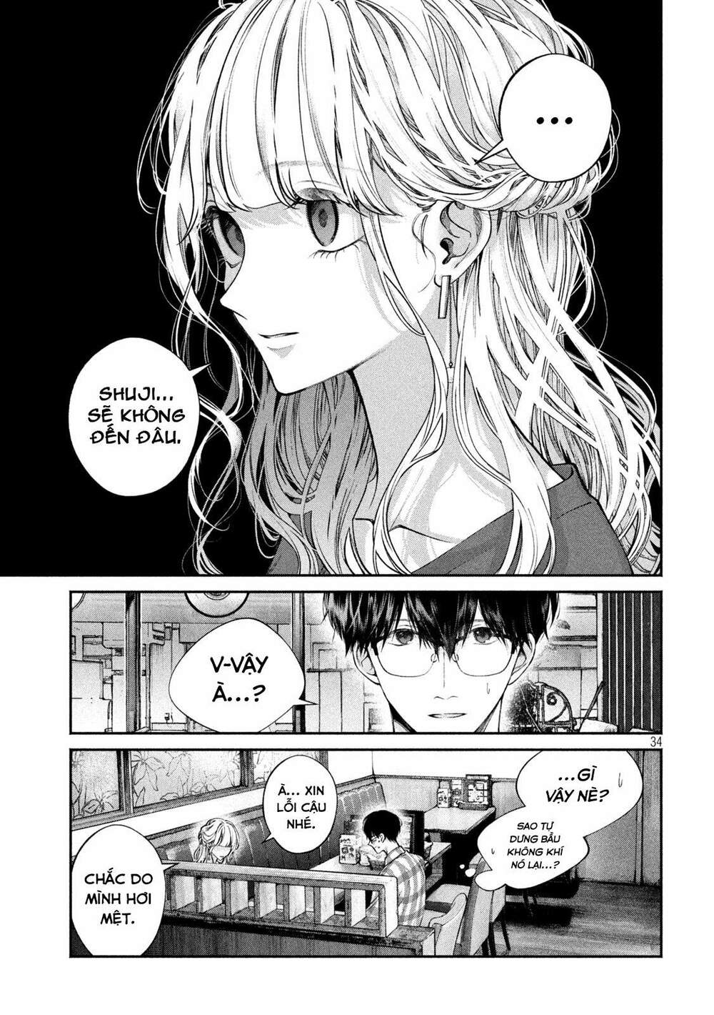Chó Và Cặn Bã: Chapter 1