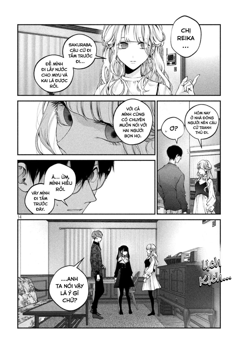 Chó Và Cặn Bã: Chapter 12
