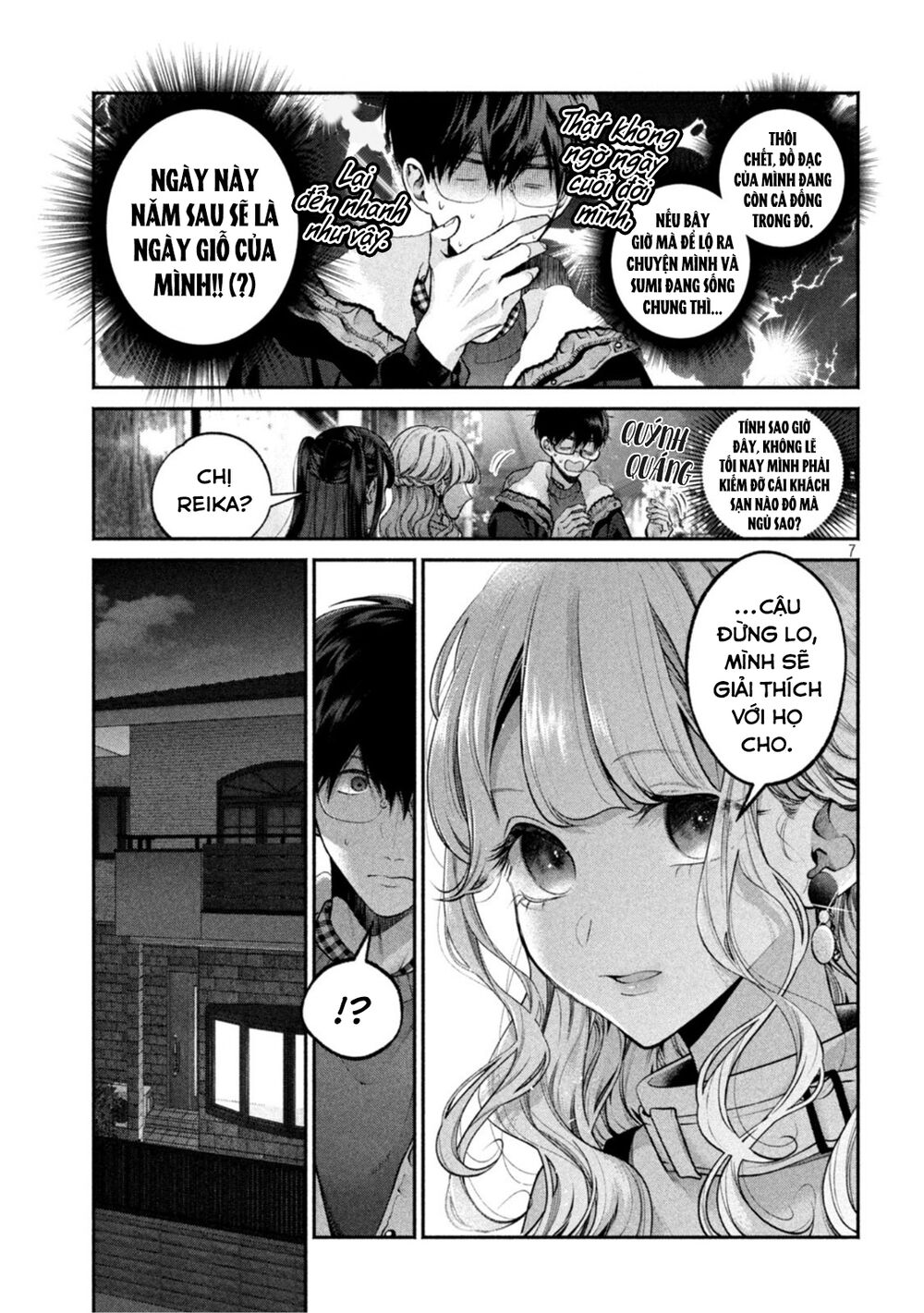Chó Và Cặn Bã: Chapter 12