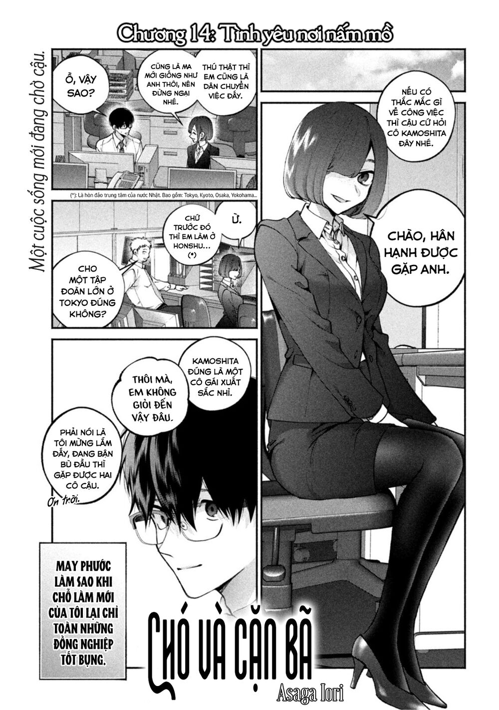 Chó Và Cặn Bã: Chapter 14