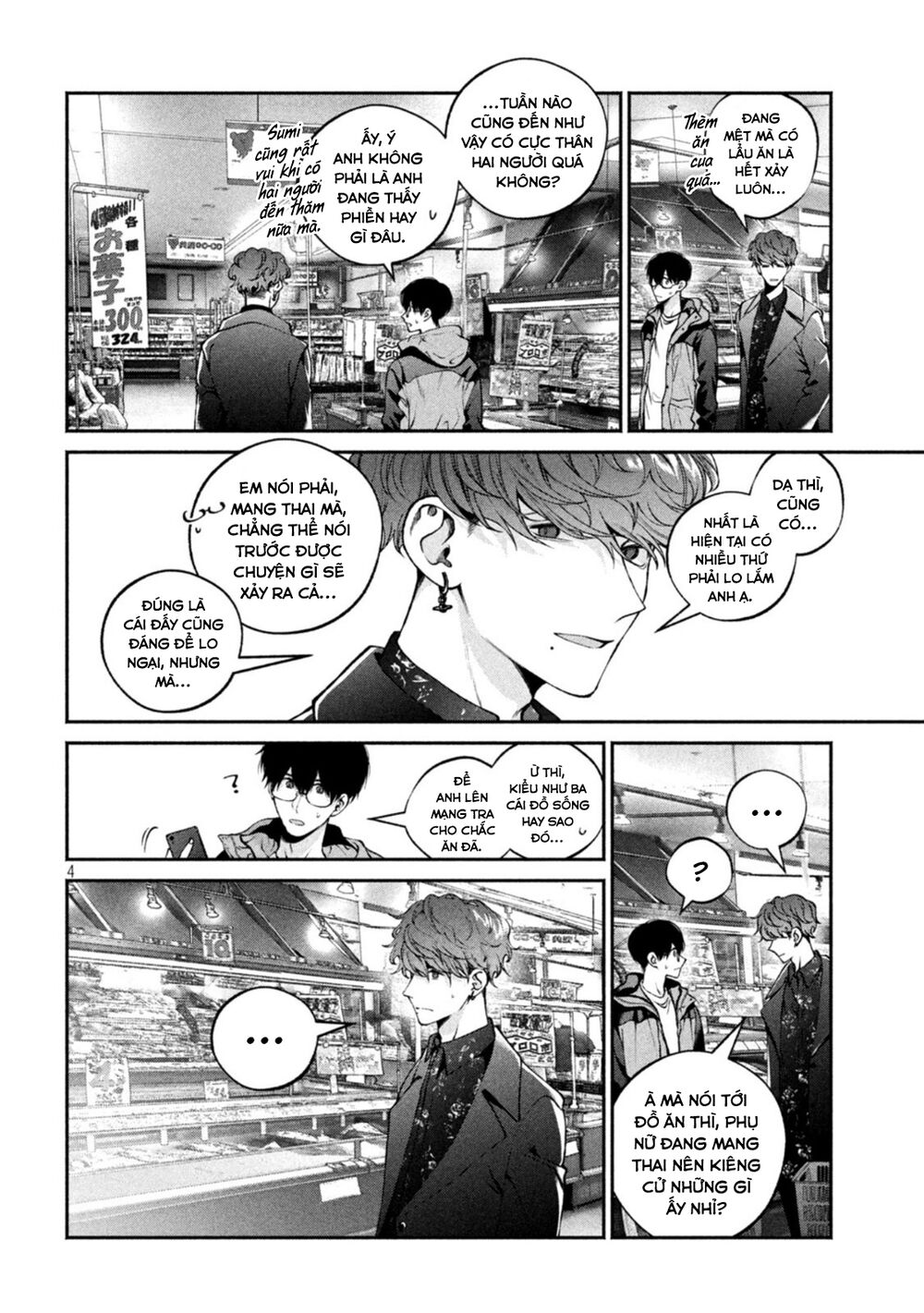 Chó Và Cặn Bã: Chapter 14