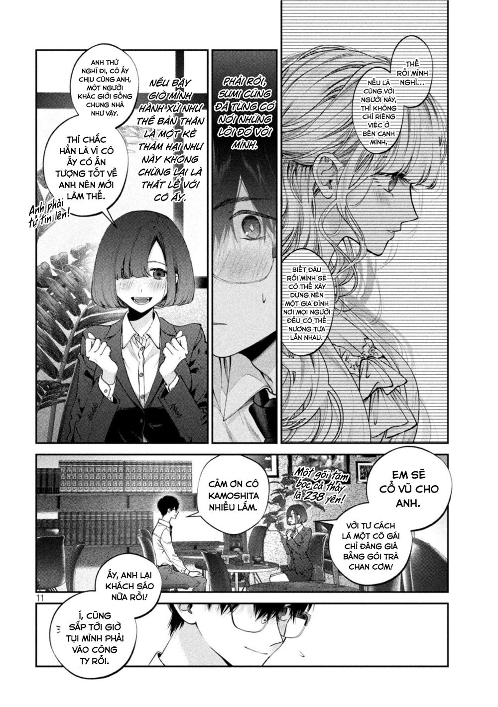 Chó Và Cặn Bã: Chapter 16