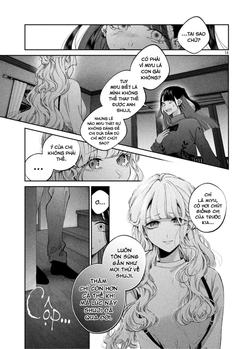 Chó Và Cặn Bã: Chapter 16