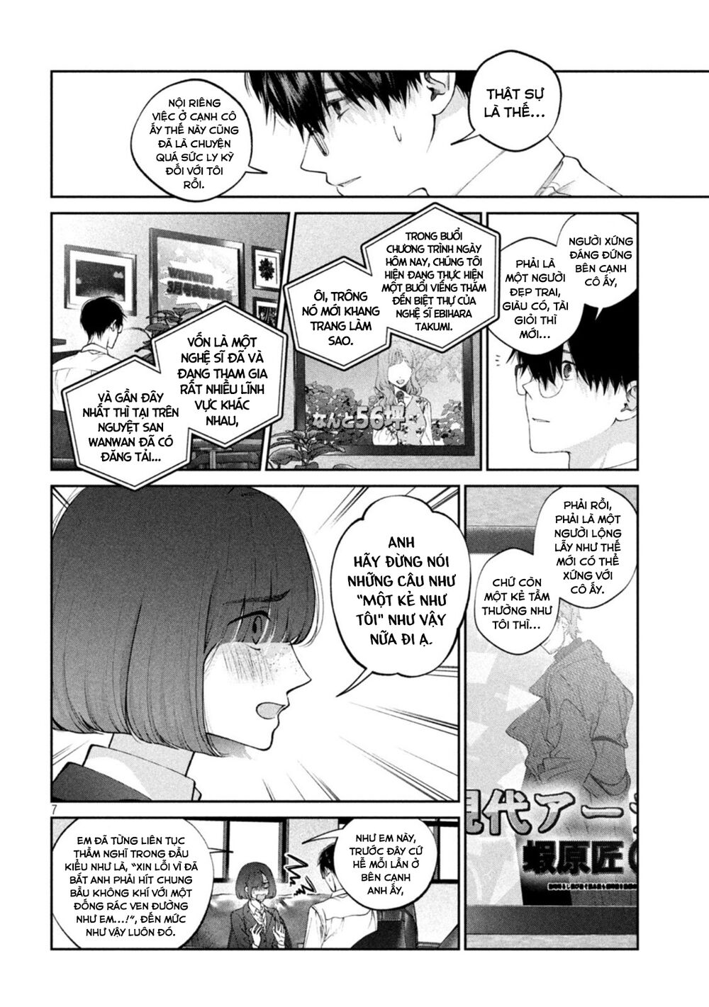 Chó Và Cặn Bã: Chapter 16