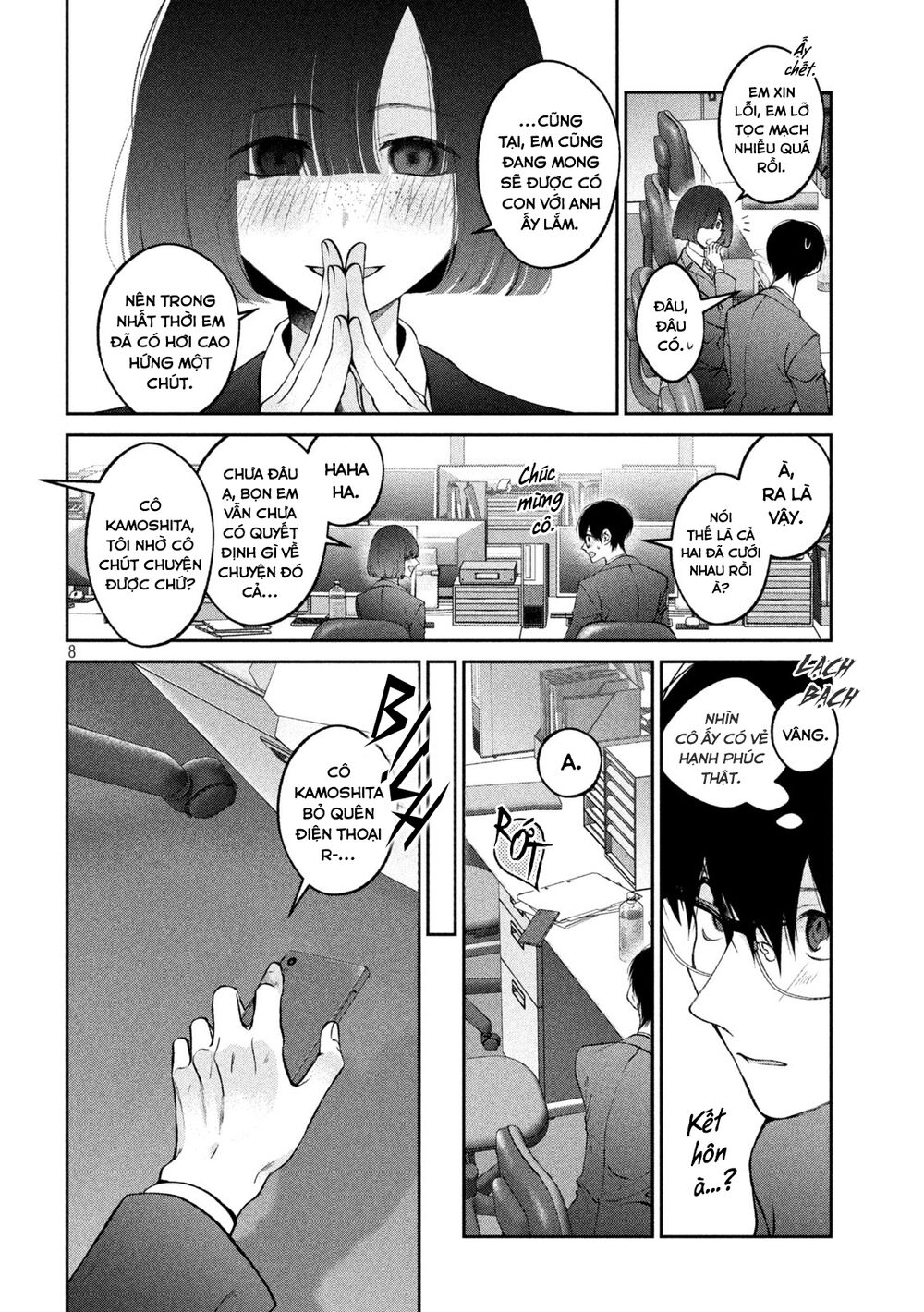 Chó Và Cặn Bã: Chapter 23