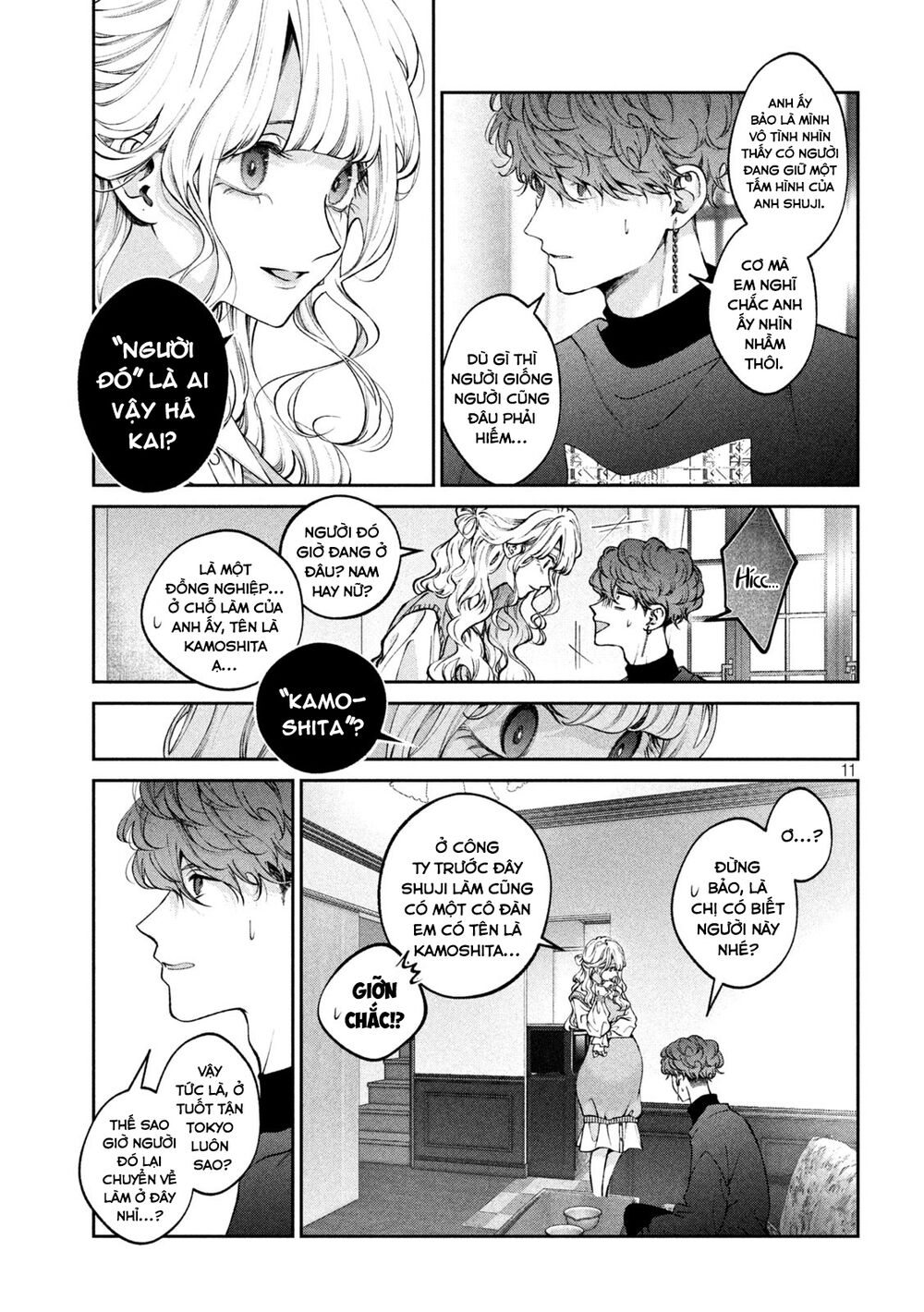Chó Và Cặn Bã: Chapter 24