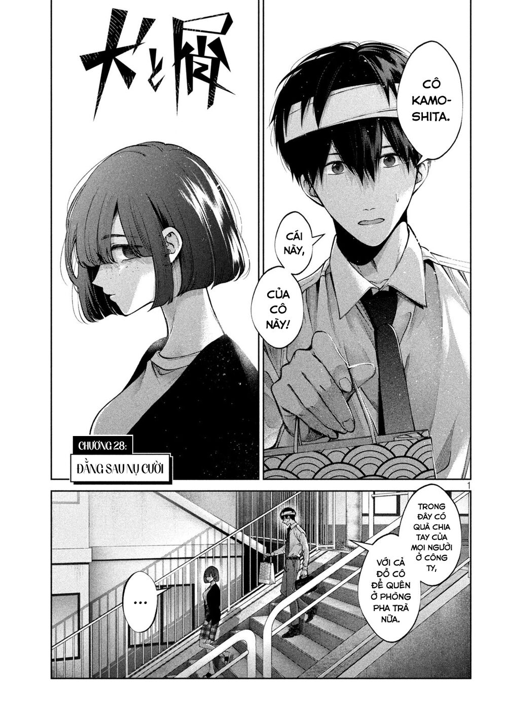 Chó Và Cặn Bã: Chapter 28