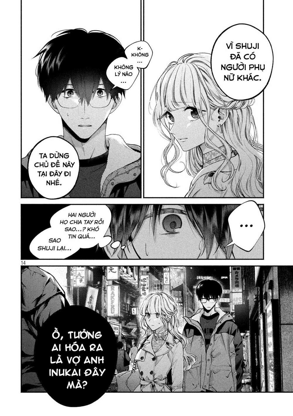 Chó Và Cặn Bã: Chapter 3
