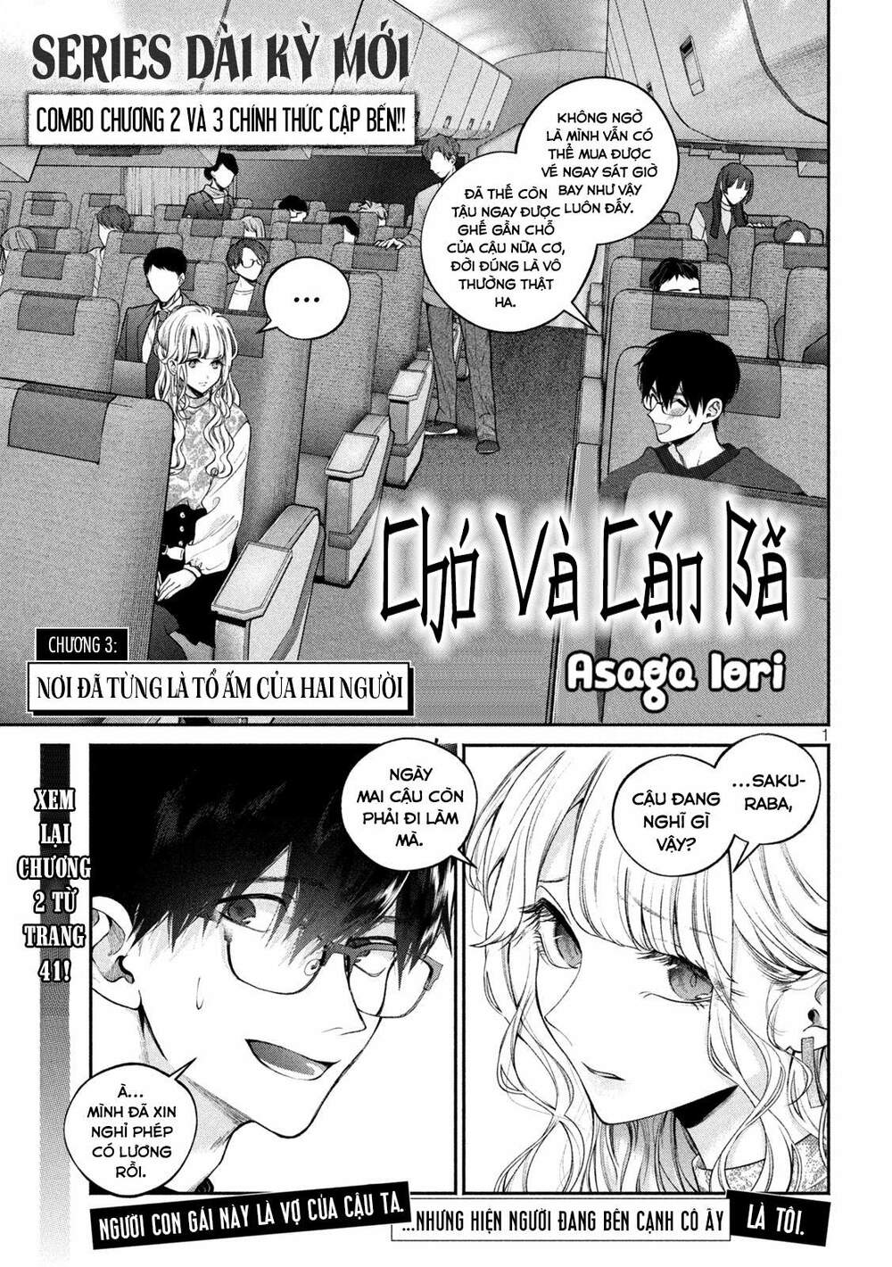 Chó Và Cặn Bã: Chapter 3