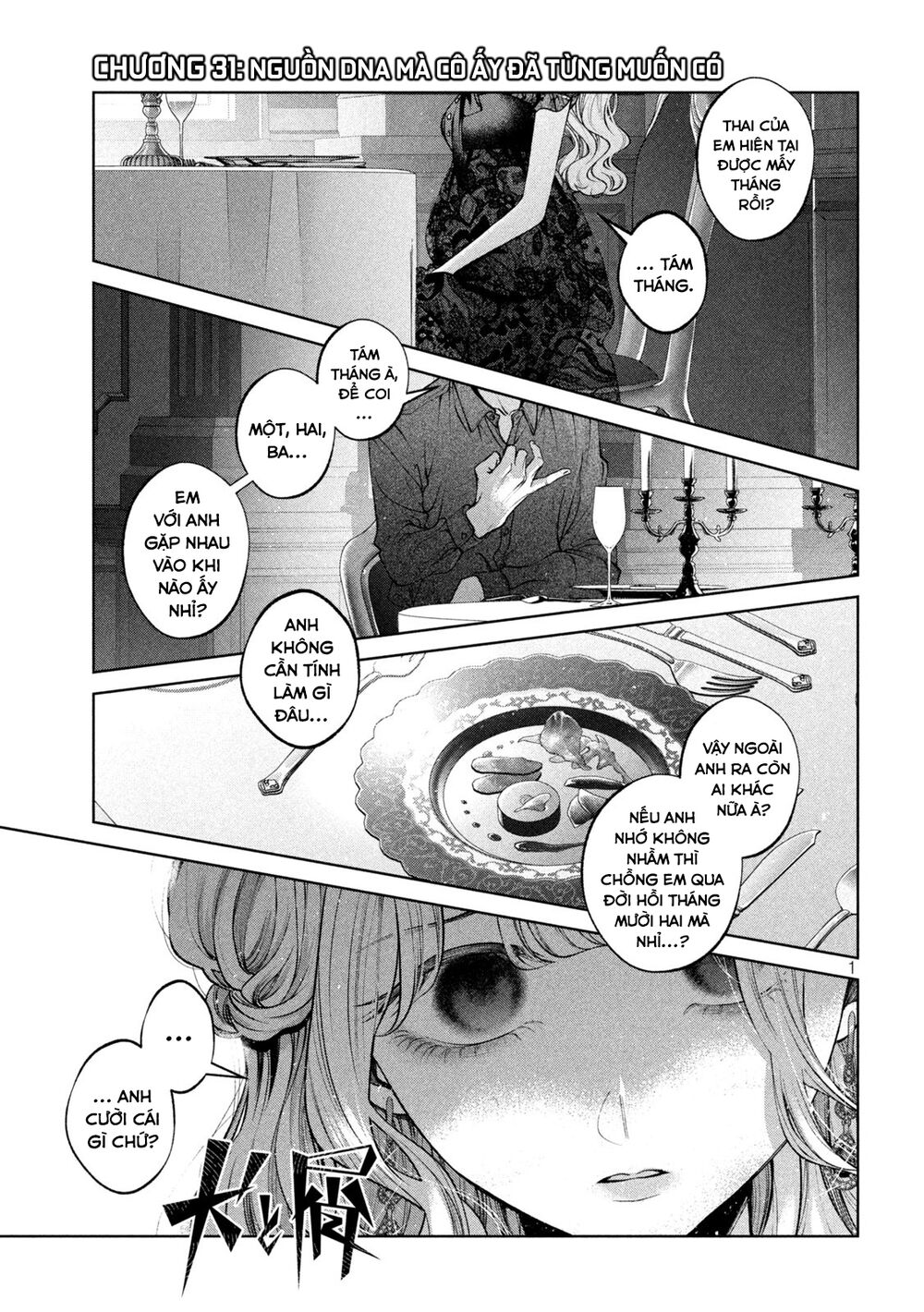 Chó Và Cặn Bã: Chapter 31