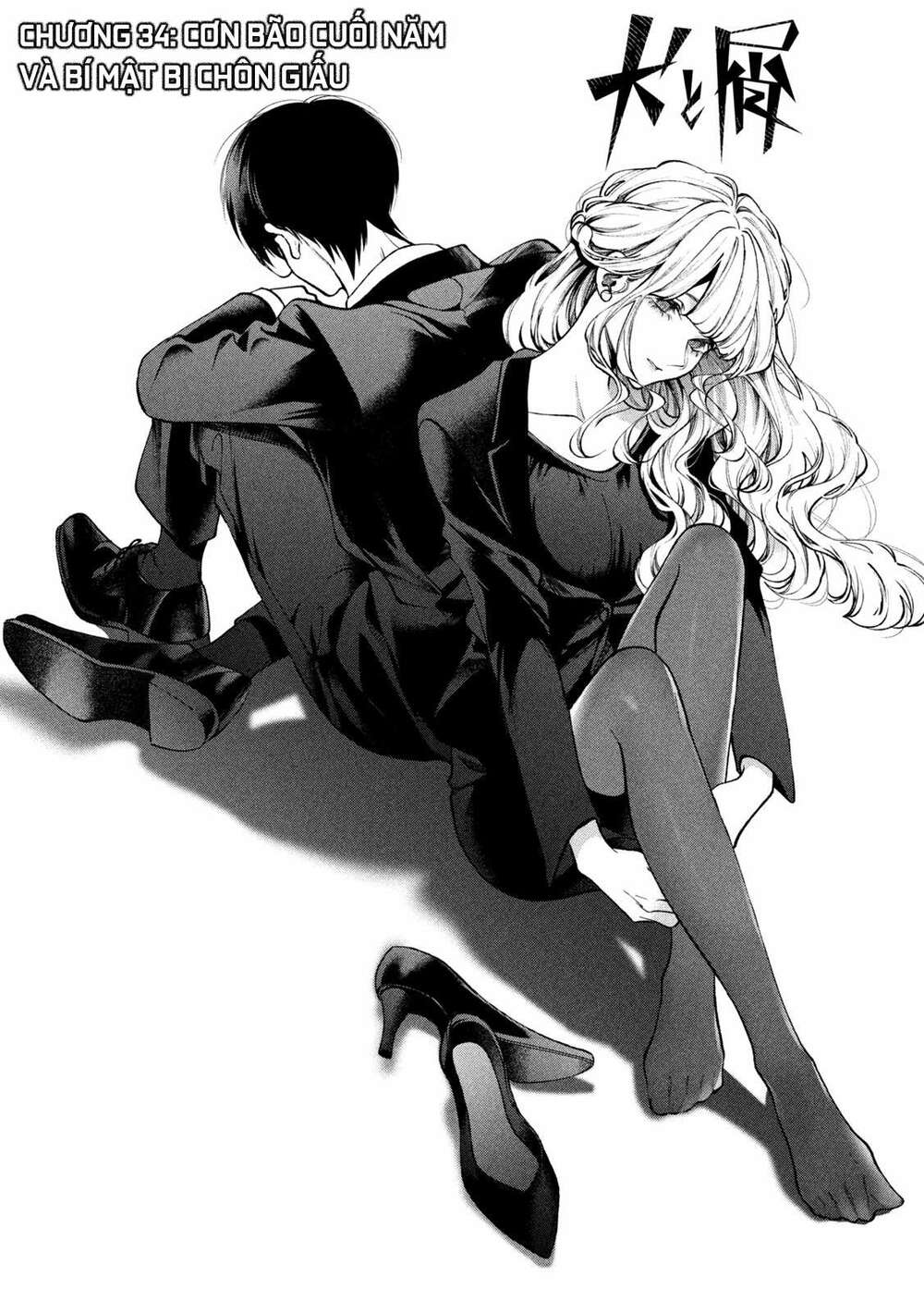 Chó Và Cặn Bã: Chapter 34