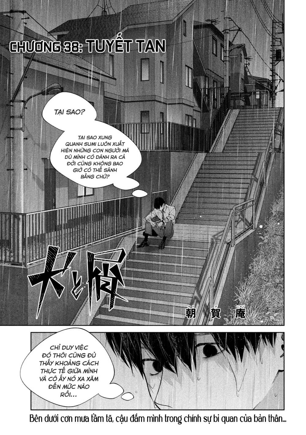 Chó Và Cặn Bã: Chapter 38