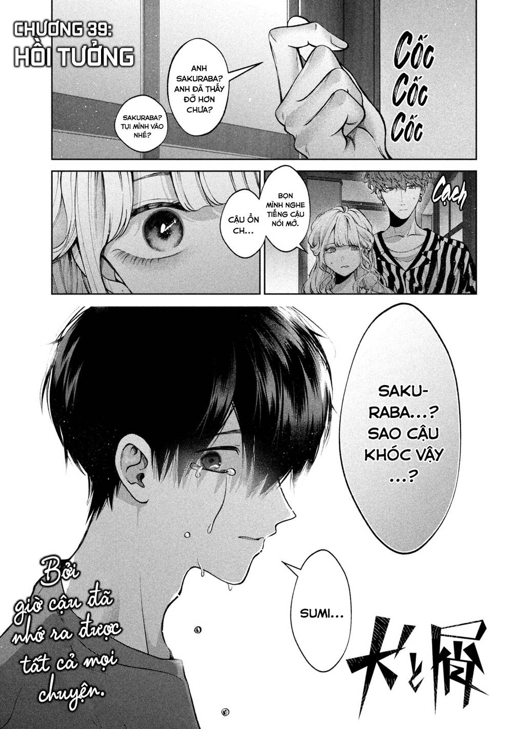 Chó Và Cặn Bã: Chapter 39