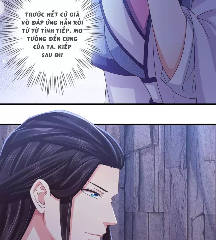 Bạo Quân Thử Yêu: Yêu Hậu Như Thử Đa Kiều: Chapter 10