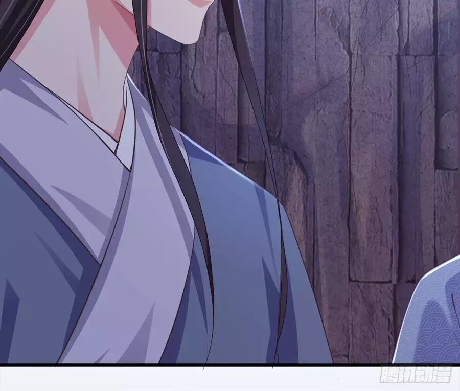 Bạo Quân Thử Yêu: Yêu Hậu Như Thử Đa Kiều: Chapter 10