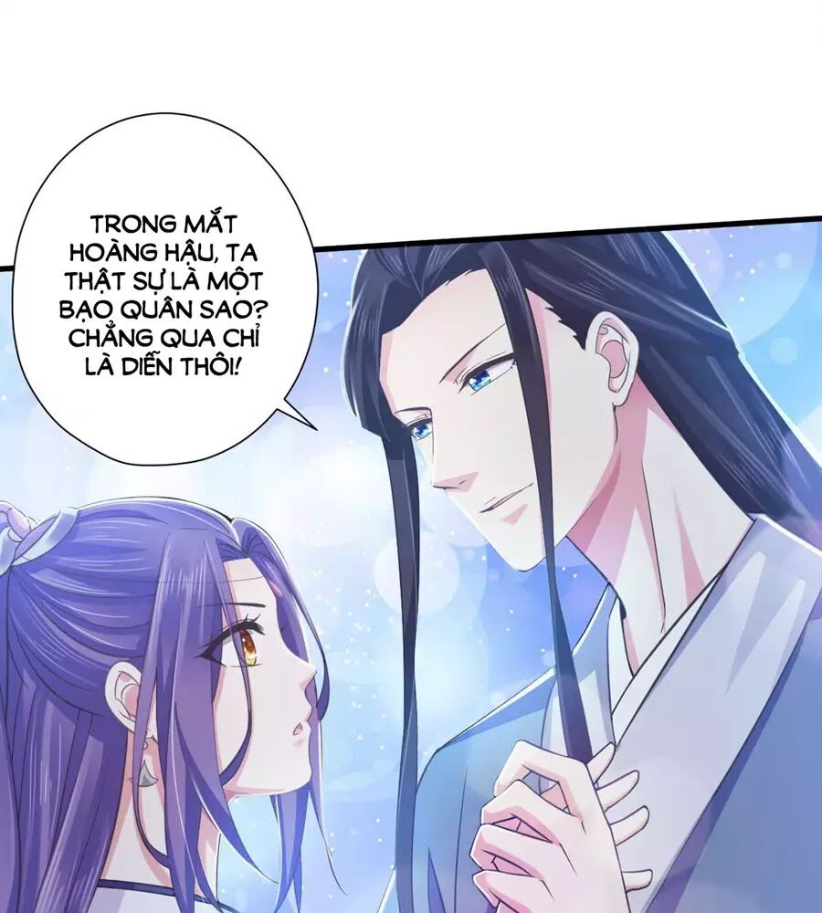 Bạo Quân Thử Yêu: Yêu Hậu Như Thử Đa Kiều: Chapter 10