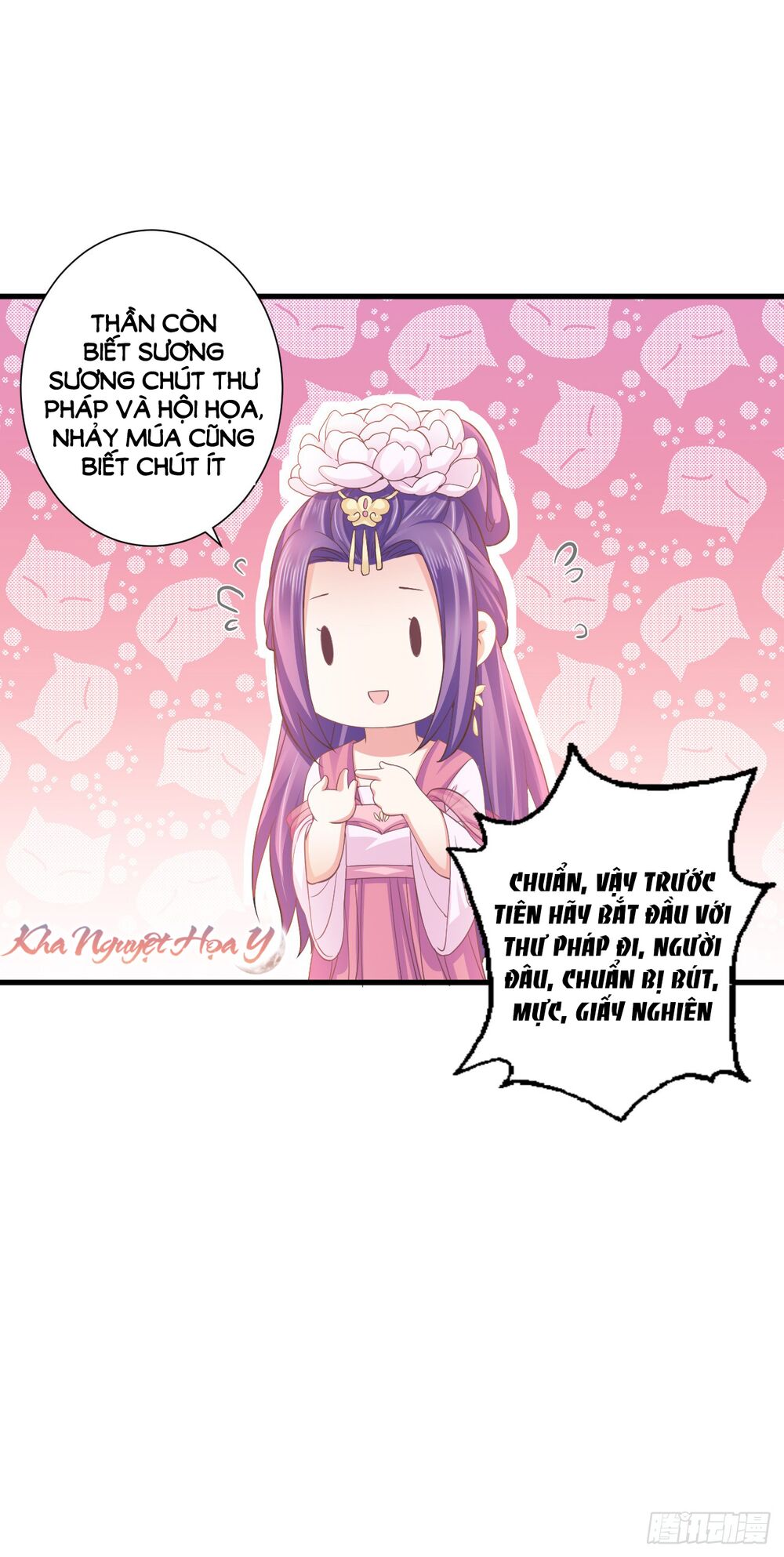 Bạo Quân Thử Yêu: Yêu Hậu Như Thử Đa Kiều: Chapter 11