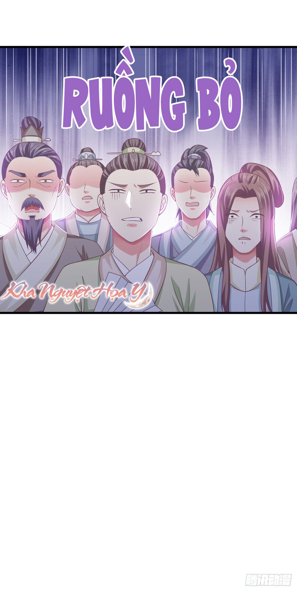 Bạo Quân Thử Yêu: Yêu Hậu Như Thử Đa Kiều: Chapter 11