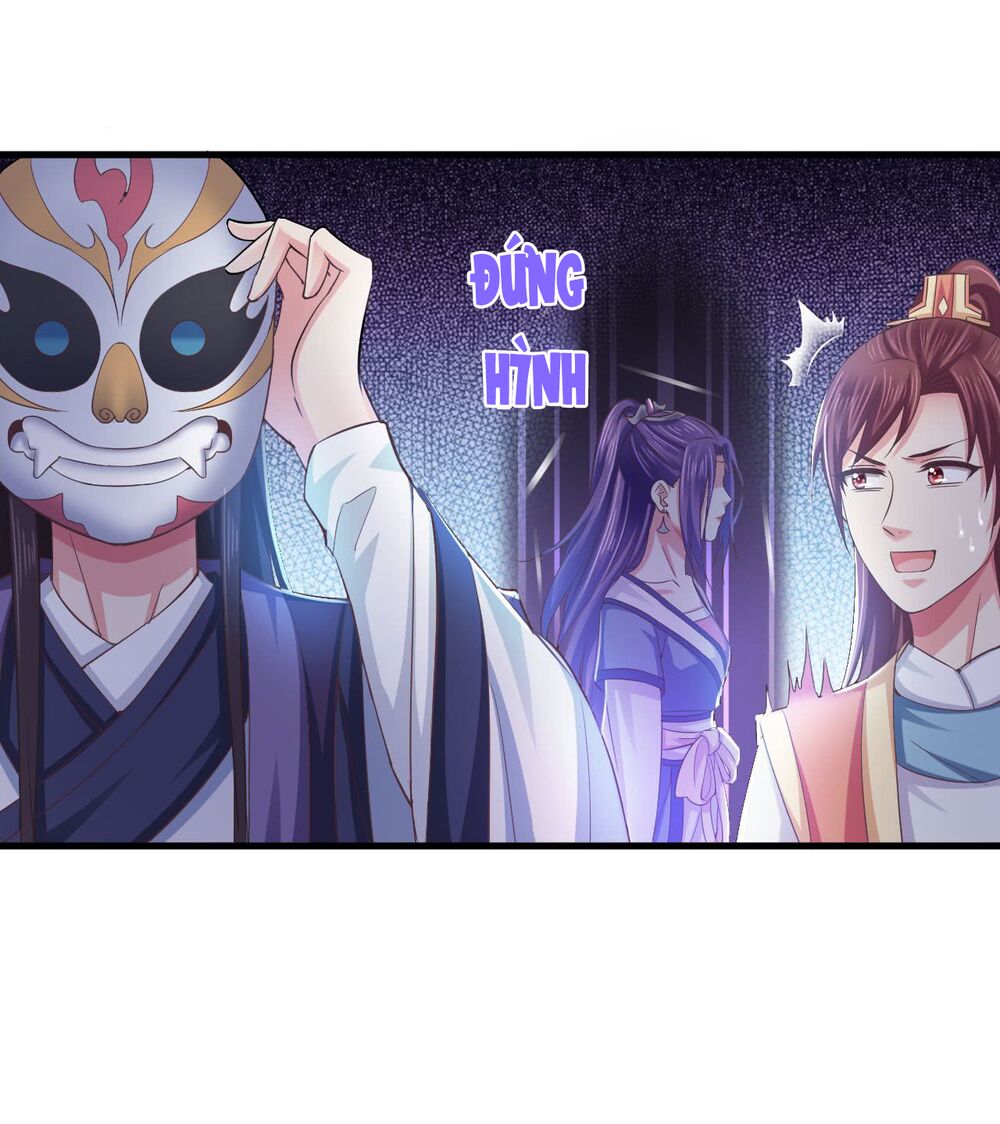 Bạo Quân Thử Yêu: Yêu Hậu Như Thử Đa Kiều: Chapter 12