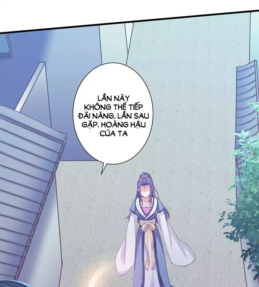 Bạo Quân Thử Yêu: Yêu Hậu Như Thử Đa Kiều: Chapter 13