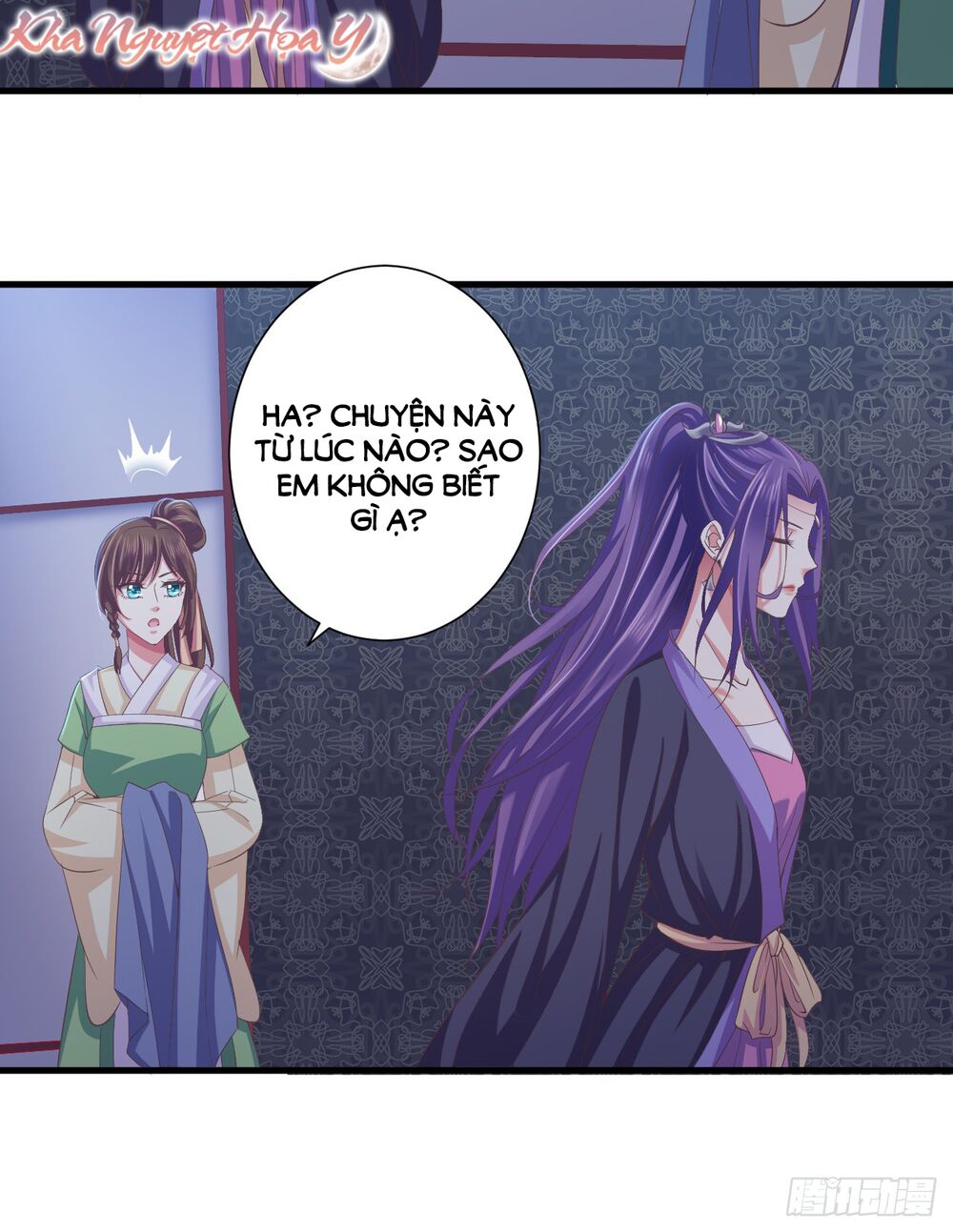 Bạo Quân Thử Yêu: Yêu Hậu Như Thử Đa Kiều: Chapter 14