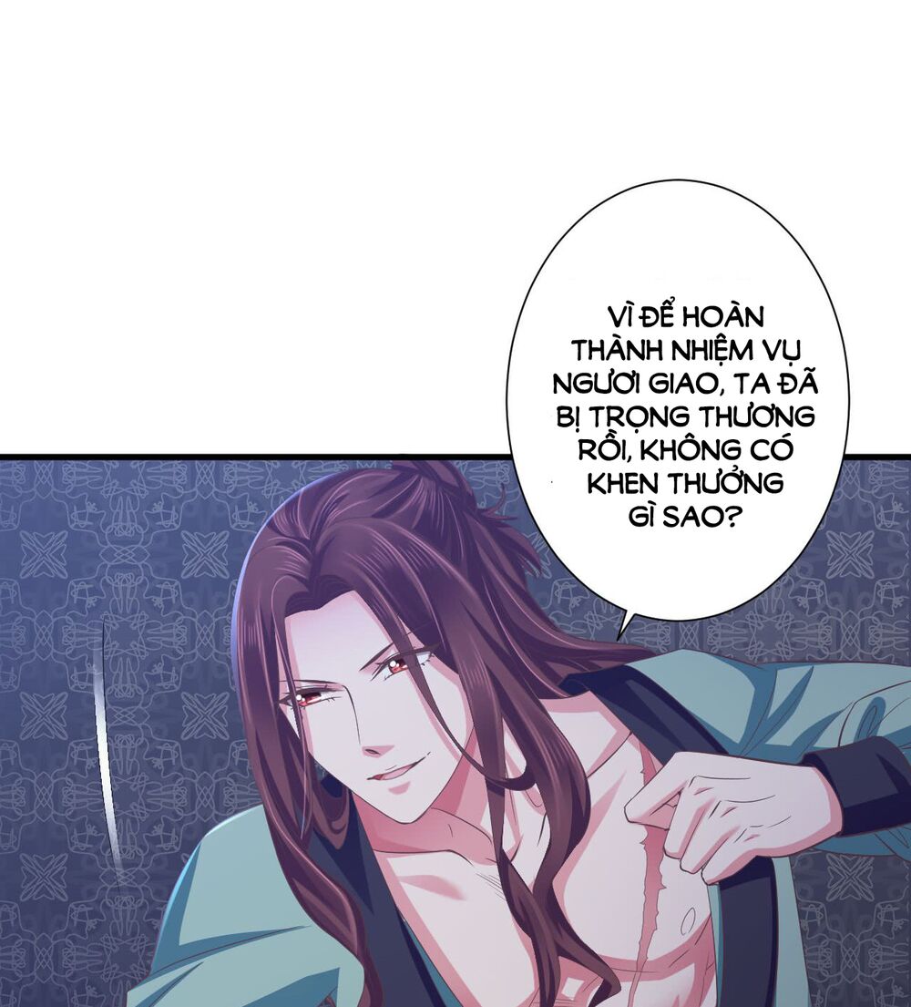 Bạo Quân Thử Yêu: Yêu Hậu Như Thử Đa Kiều: Chapter 14