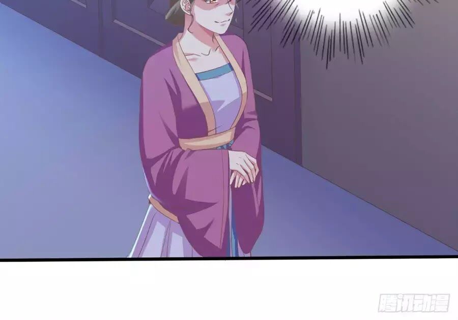 Bạo Quân Thử Yêu: Yêu Hậu Như Thử Đa Kiều: Chapter 15