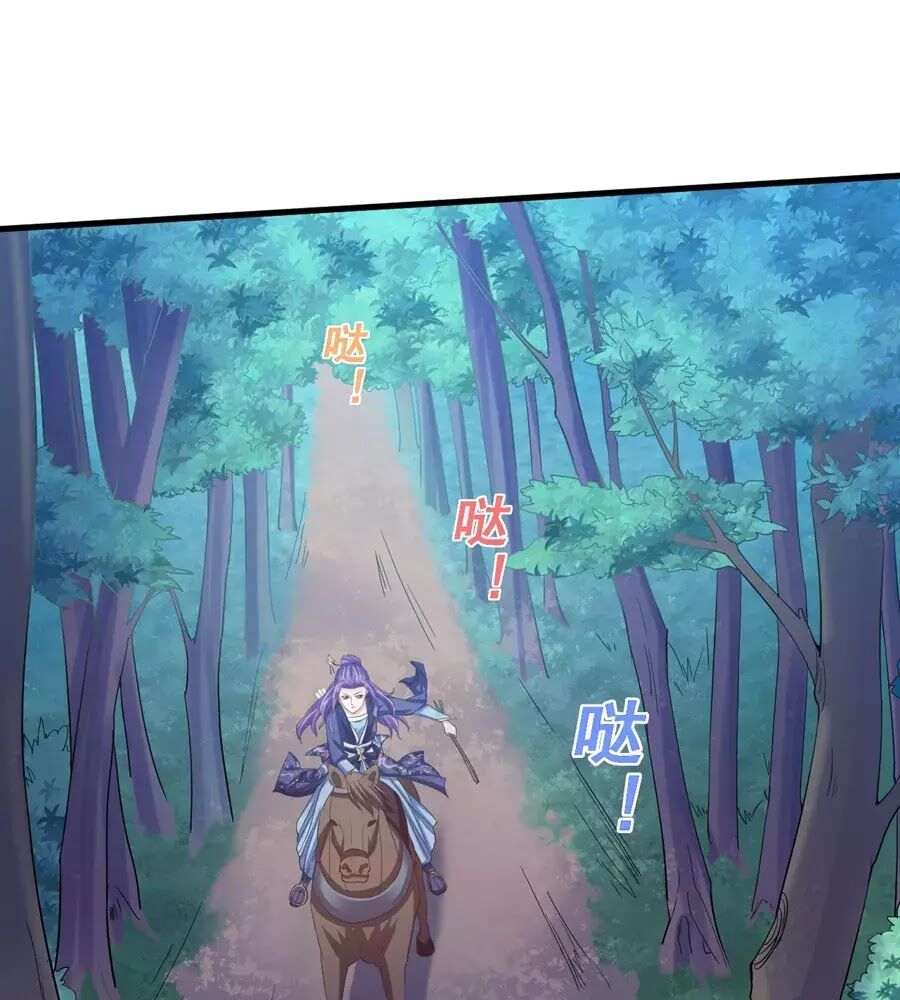 Bạo Quân Thử Yêu: Yêu Hậu Như Thử Đa Kiều: Chapter 15