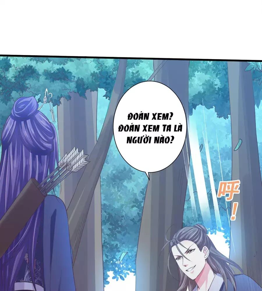 Bạo Quân Thử Yêu: Yêu Hậu Như Thử Đa Kiều: Chapter 15