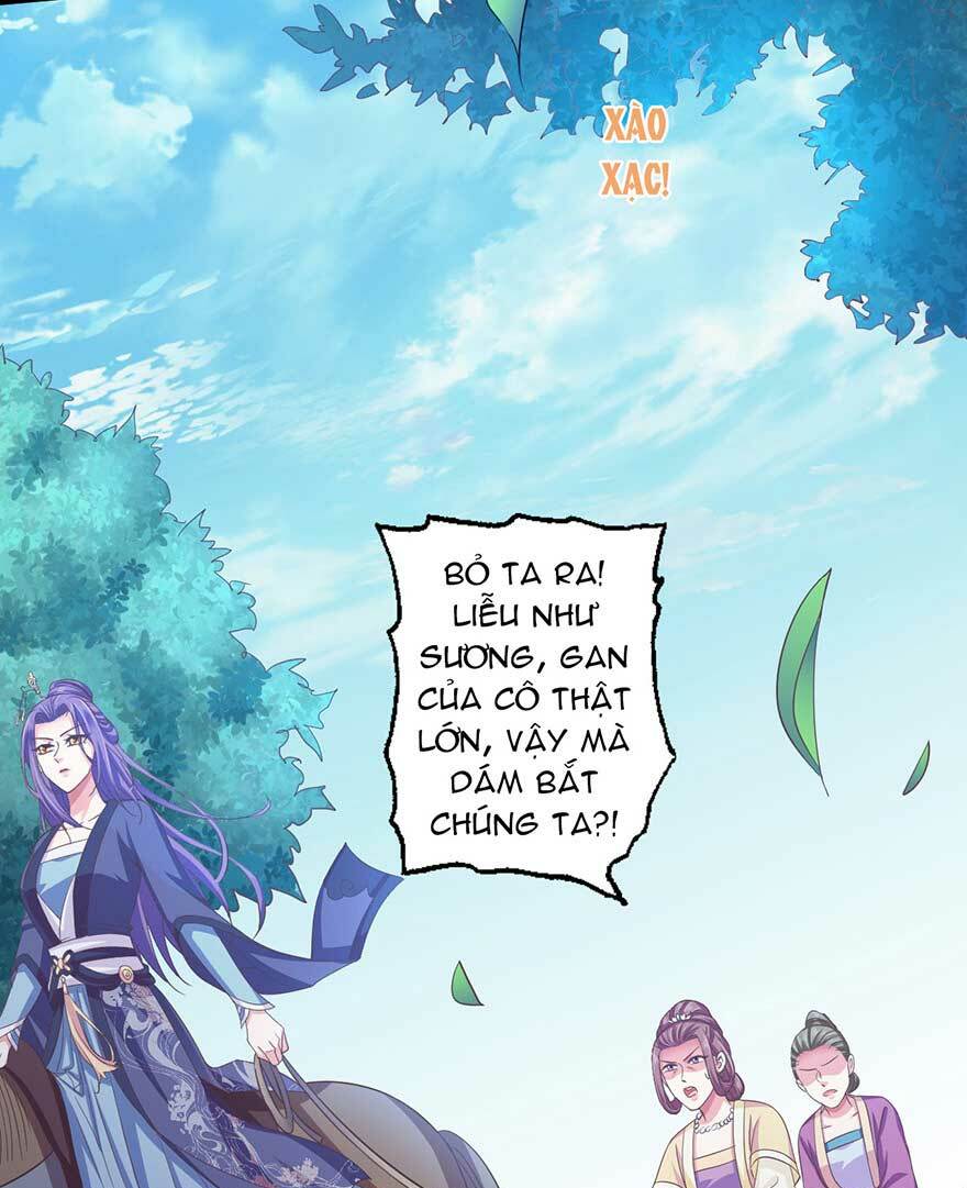 Bạo Quân Thử Yêu: Yêu Hậu Như Thử Đa Kiều: Chapter 16.5