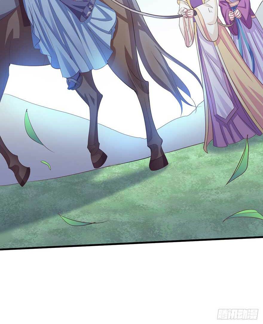Bạo Quân Thử Yêu: Yêu Hậu Như Thử Đa Kiều: Chapter 16.5