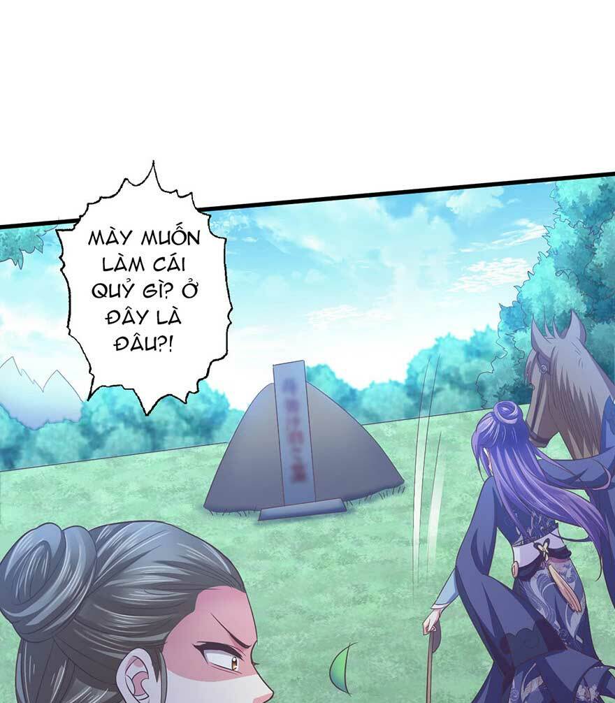 Bạo Quân Thử Yêu: Yêu Hậu Như Thử Đa Kiều: Chapter 16.5