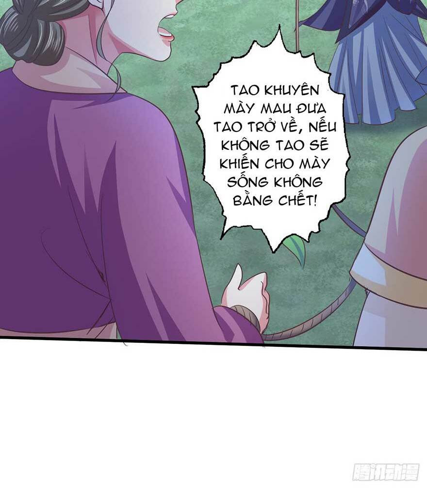 Bạo Quân Thử Yêu: Yêu Hậu Như Thử Đa Kiều: Chapter 16.5