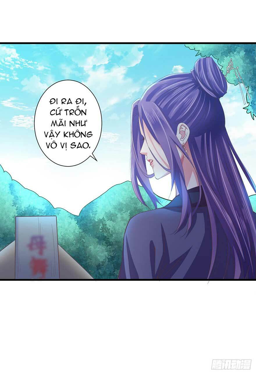 Bạo Quân Thử Yêu: Yêu Hậu Như Thử Đa Kiều: Chapter 16.5