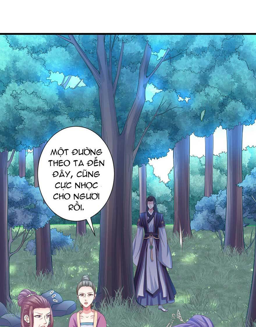 Bạo Quân Thử Yêu: Yêu Hậu Như Thử Đa Kiều: Chapter 16.5