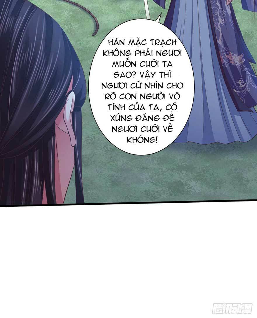 Bạo Quân Thử Yêu: Yêu Hậu Như Thử Đa Kiều: Chapter 16.5