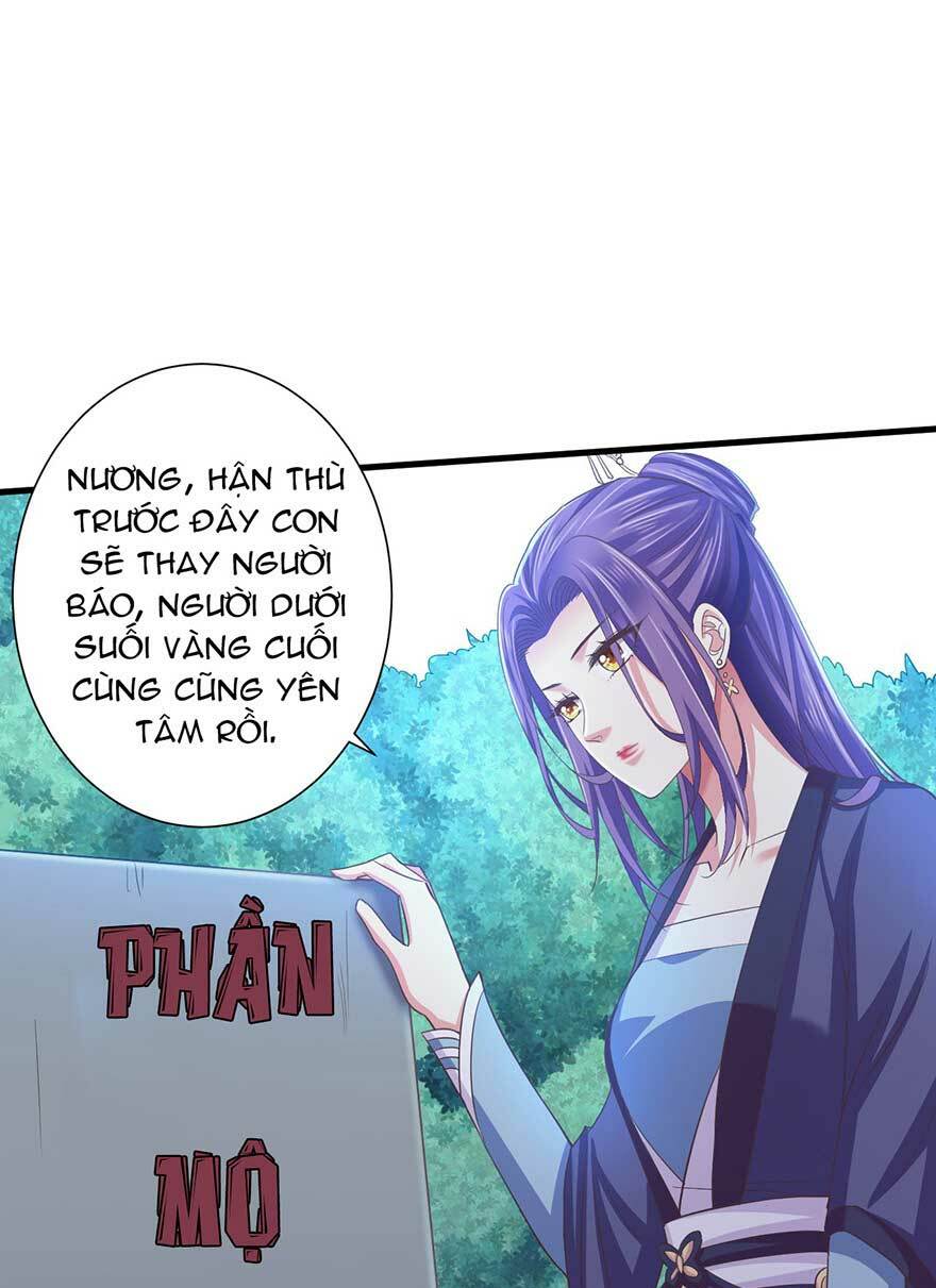 Bạo Quân Thử Yêu: Yêu Hậu Như Thử Đa Kiều: Chapter 16.5