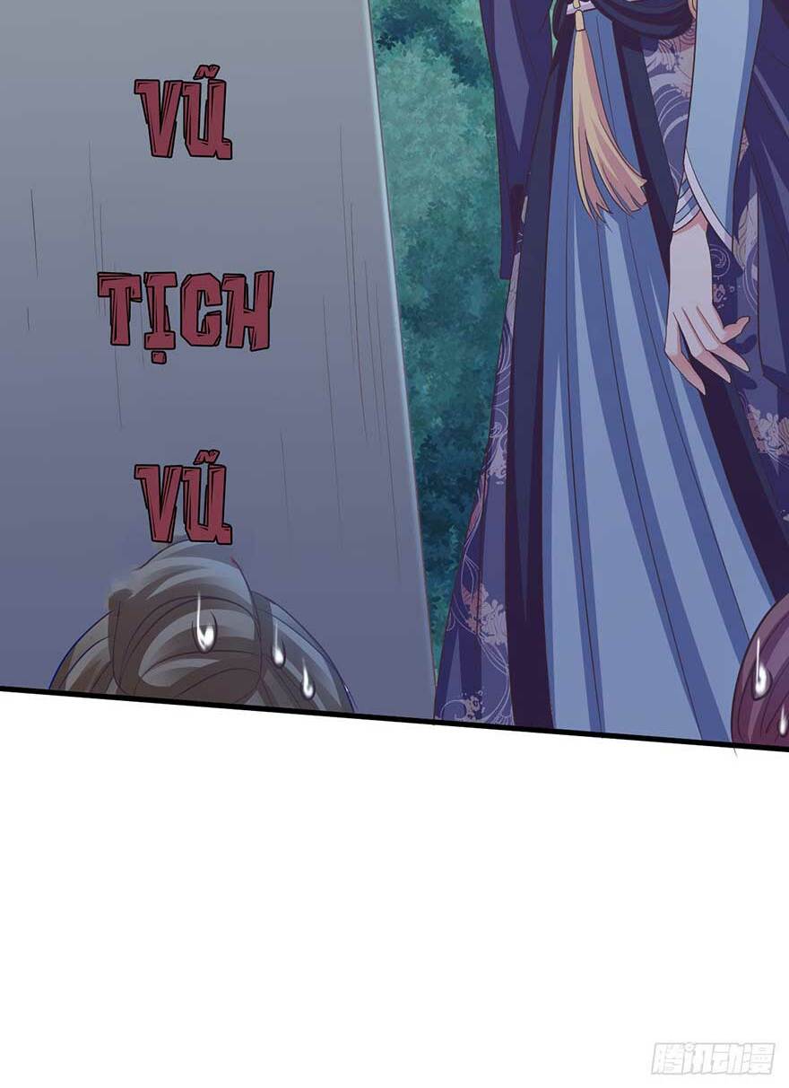 Bạo Quân Thử Yêu: Yêu Hậu Như Thử Đa Kiều: Chapter 16.5