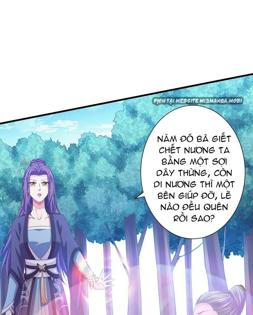 Bạo Quân Thử Yêu: Yêu Hậu Như Thử Đa Kiều: Chapter 16.5