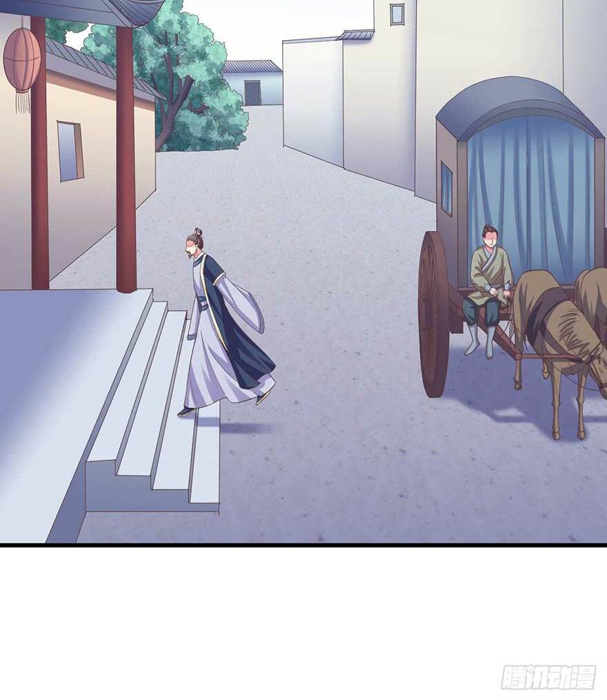 Bạo Quân Thử Yêu: Yêu Hậu Như Thử Đa Kiều: Chapter 16.5